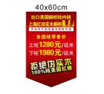 吊旗实木橱柜