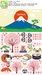 日本风格全系列素材