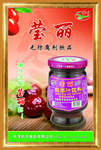 果汁 饮料