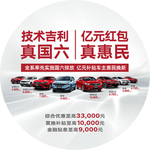 汽车广告