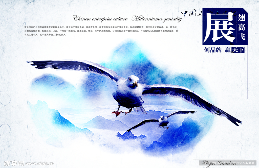 企业文化