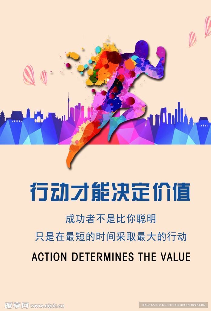 企业文化