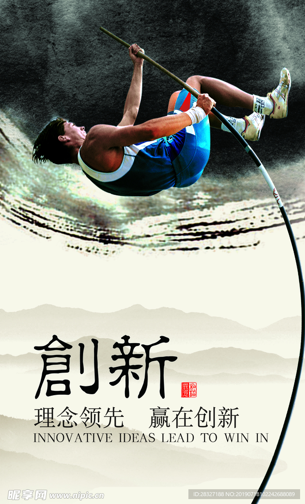 企业文化