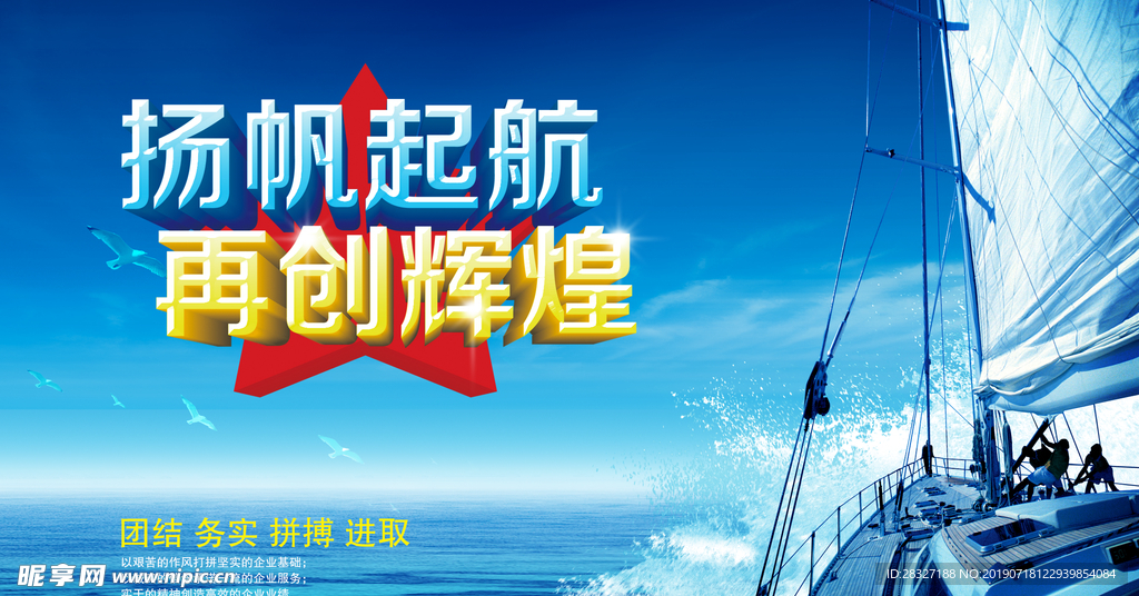 企业文化
