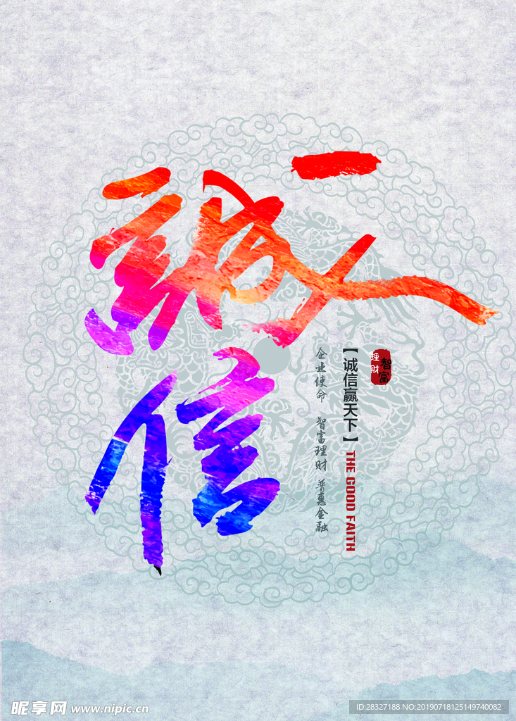 企业文化