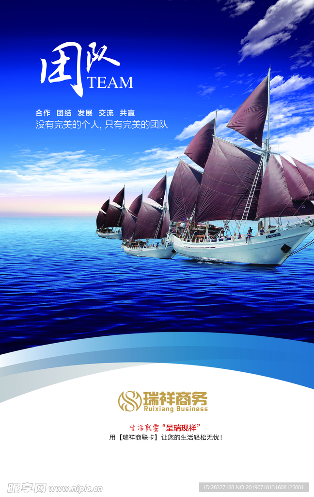 企业文化