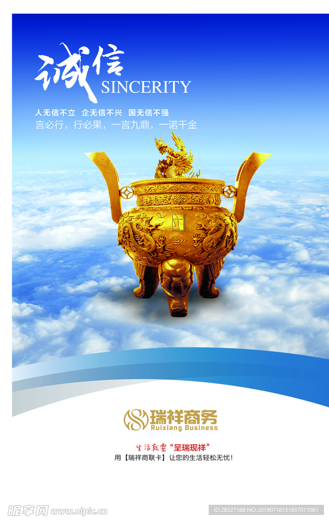 企业文化
