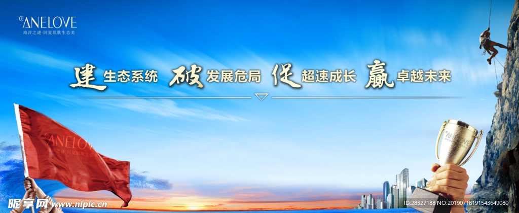 企业文化