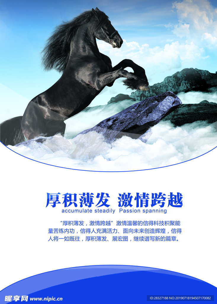 企业文化
