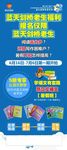 艾语文展架