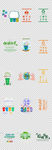 垃圾分类插图字体免抠素材PNG