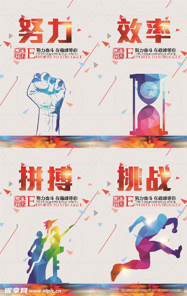 企业文化