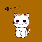 临摹 可爱的猫咪
