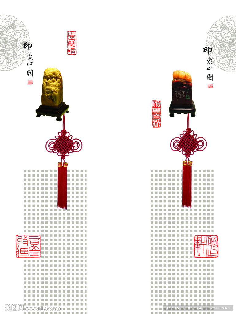 衣柜门