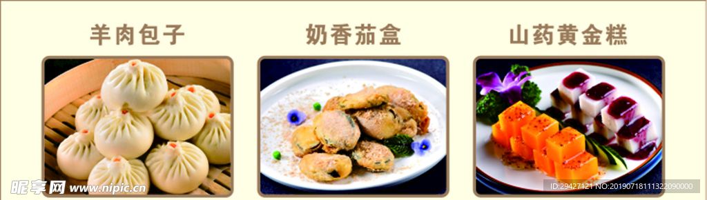 灯箱片