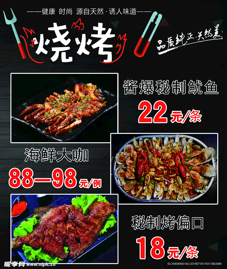 菜单