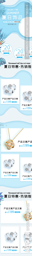 浅蓝夏日描述