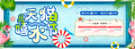 夏日游泳