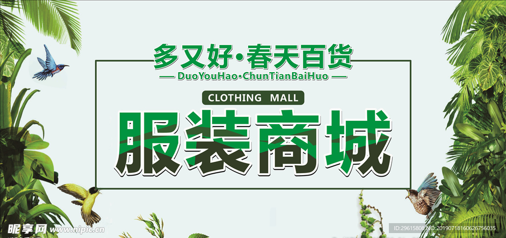 绿色