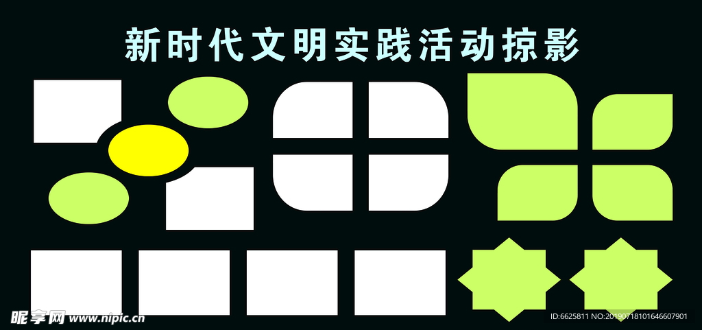照片版面