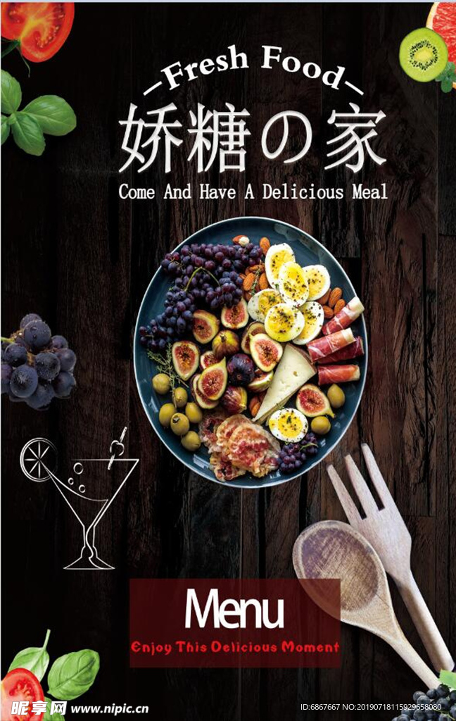 小吃店