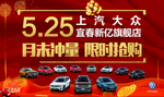限时抢购