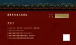 会员卡