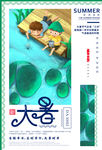 大暑