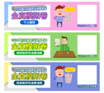 银行资格考试全真模拟卷bann