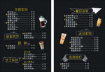 奶茶饮料点餐单价格表