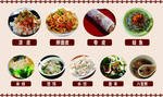 手工凉皮擀面皮美食海报