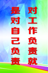 企业