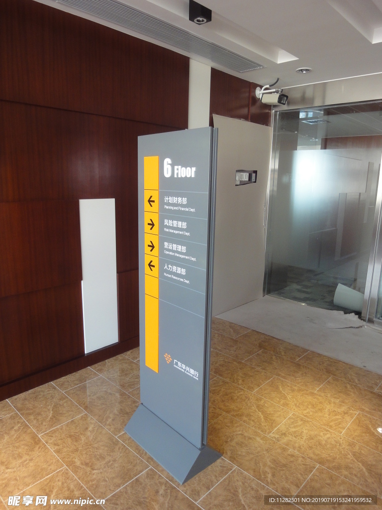 指示牌