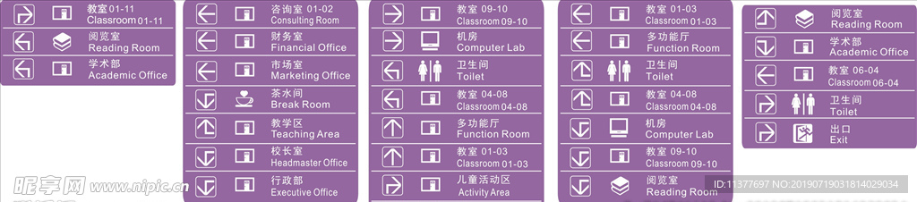 指示牌