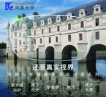 眼睛海报
