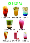 奶茶果汁海报