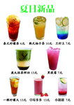 奶茶海报