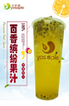 百香果汁