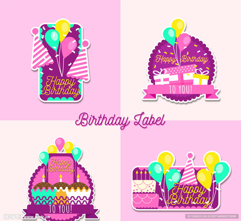 4款紫色生日快乐标签
