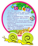 我们的约定