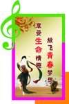 标语