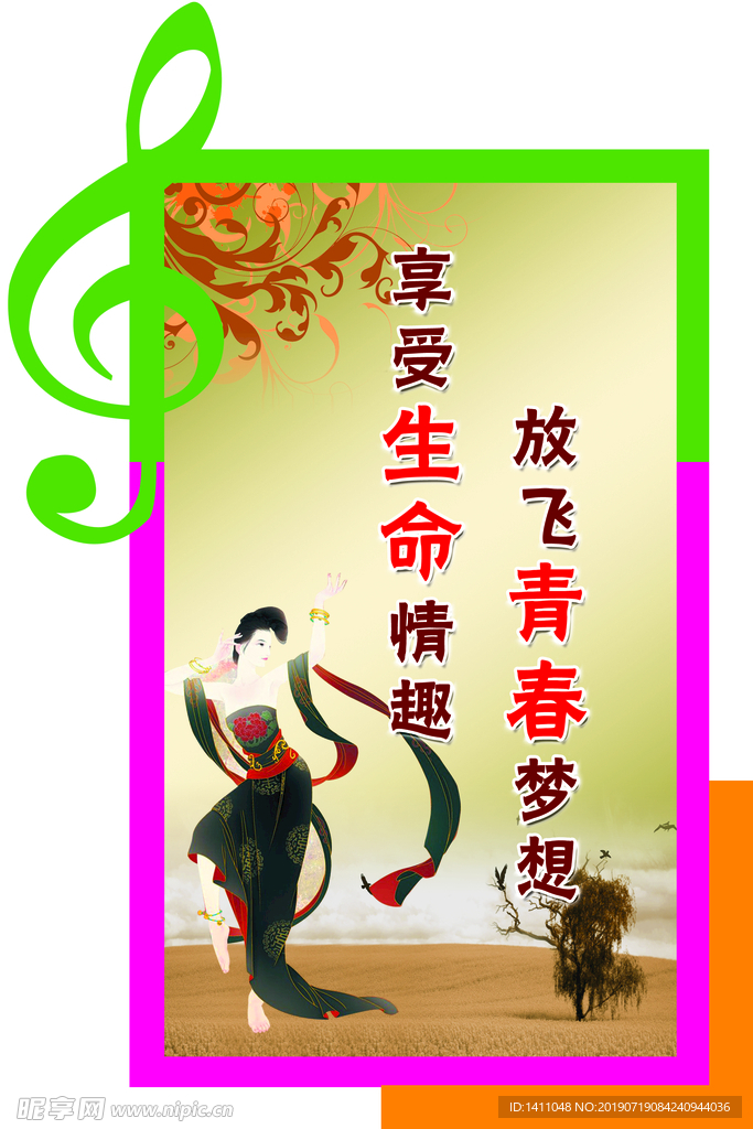 标语