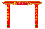 青春门