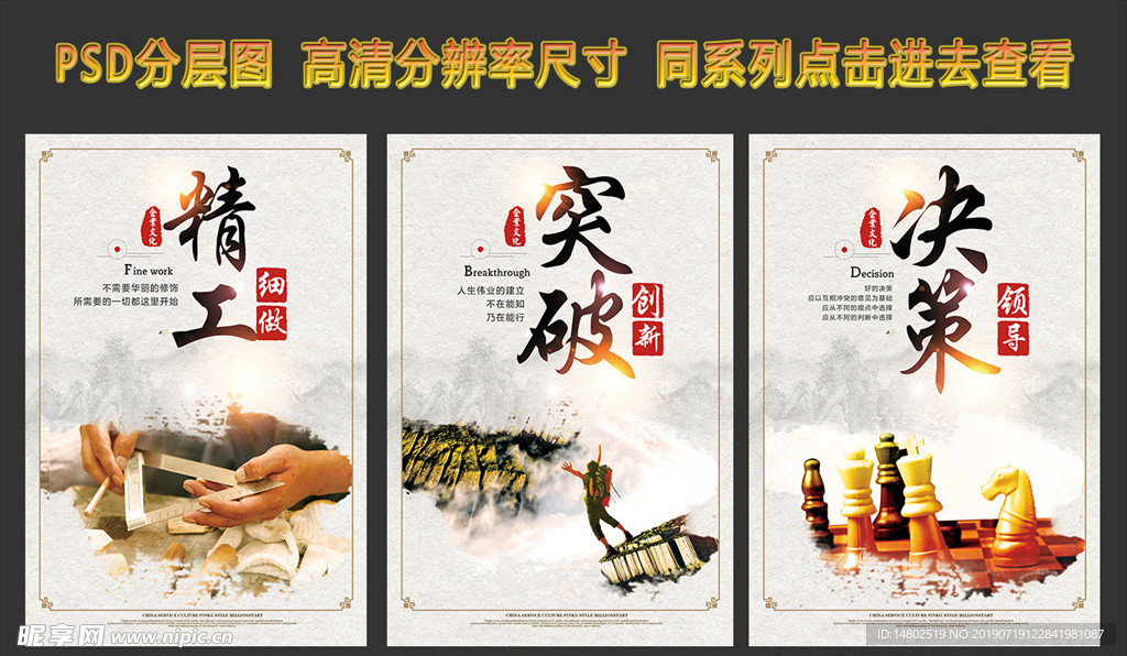 企业励志画