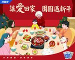 冷酸灵