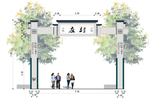 村庄入口标识