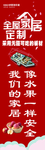 定制家具