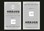 简约名片