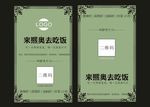简约名片