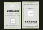 简约名片
